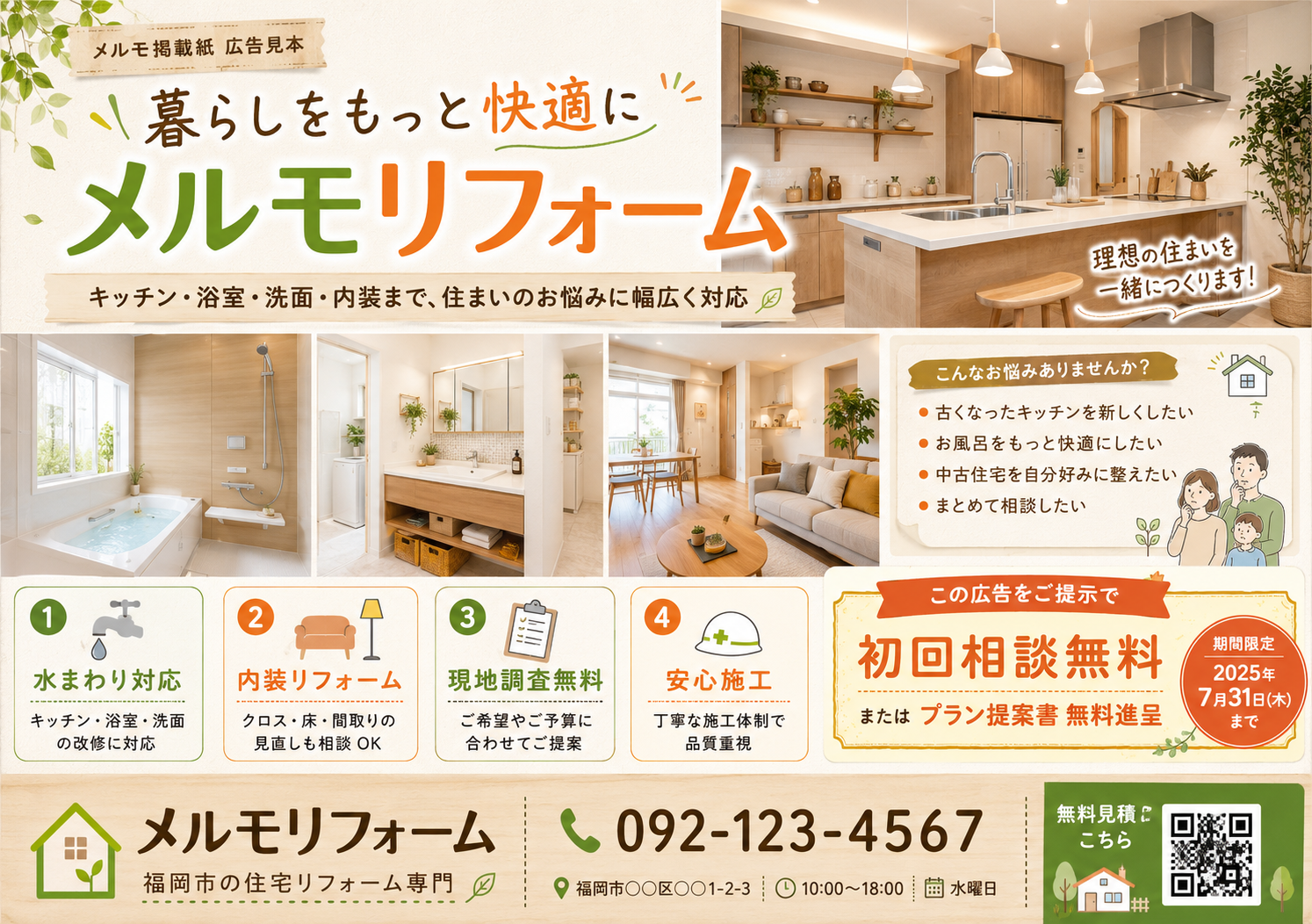 5図(A5)