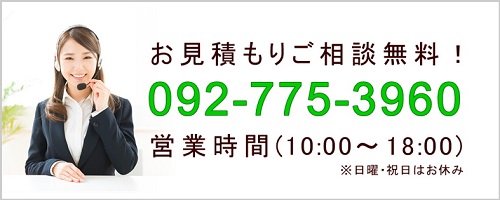求人掲載に関するお電話はこちら