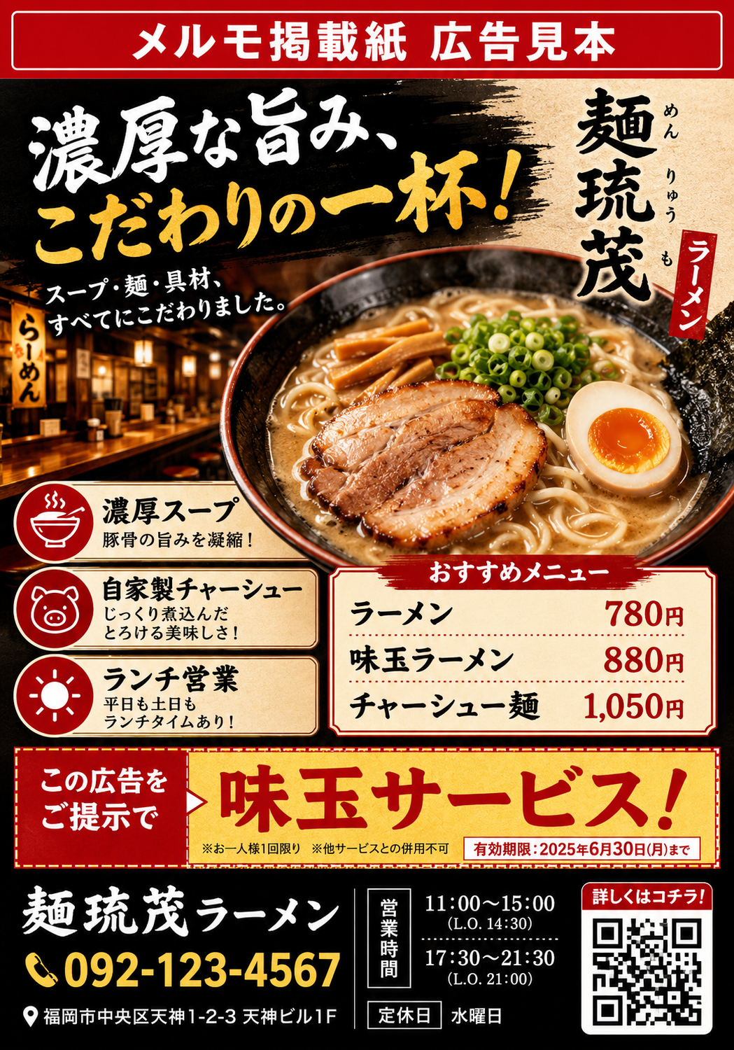 6図(A6)